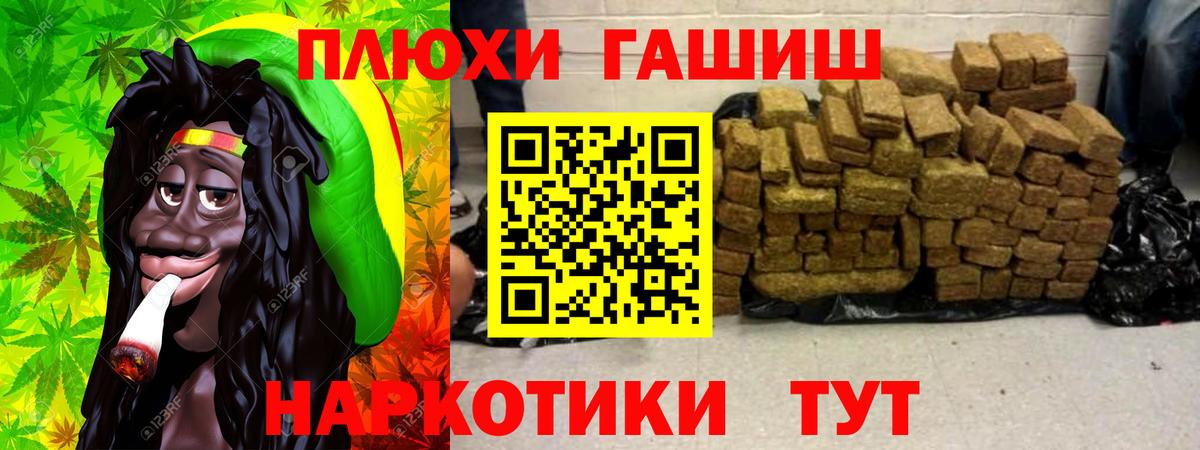 Гашиш AMNESIA HAZE Острогожск