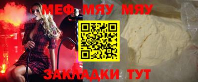 прущие грибы Ачхой-Мартан