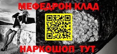 прущие грибы Ачхой-Мартан