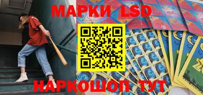 прущие грибы Ачхой-Мартан