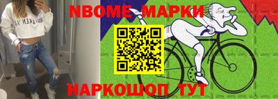 прущие грибы Ачхой-Мартан