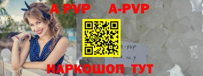 прущие грибы Ачхой-Мартан