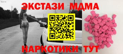 прущие грибы Ачхой-Мартан