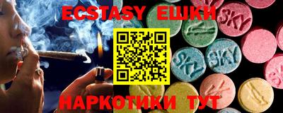 MDMA Аша