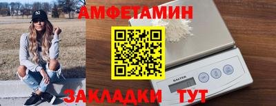 прущие грибы Ачхой-Мартан