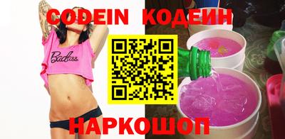 прущие грибы Ачхой-Мартан