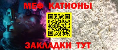 прущие грибы Ачхой-Мартан