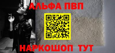 прущие грибы Ачхой-Мартан