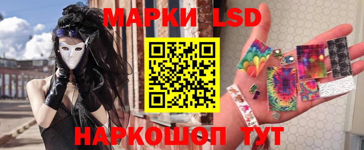 ЛСД экстази кислота Острогожск