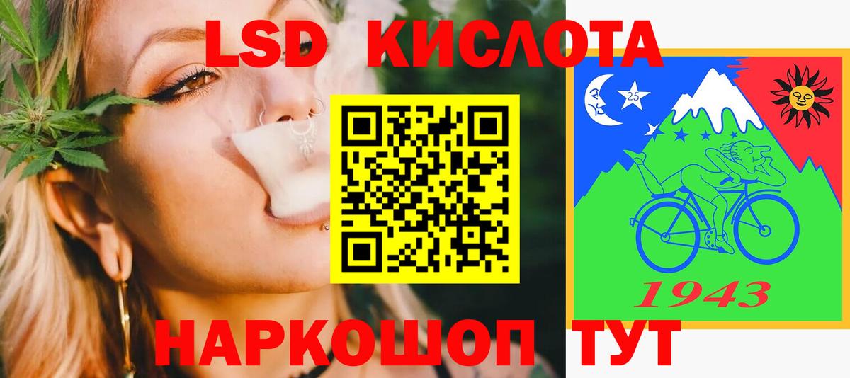 Острогожск  LSD-25 экстази кислота  LSD-25 экстази  LSD-25 экстази ecstasy  Вход с VPN 
