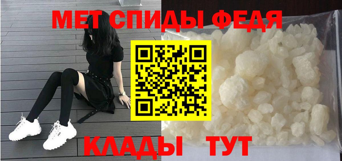Метамфетамин кристалл  Вход с VPN  Метамфетамин кристалл  Острогожск 
