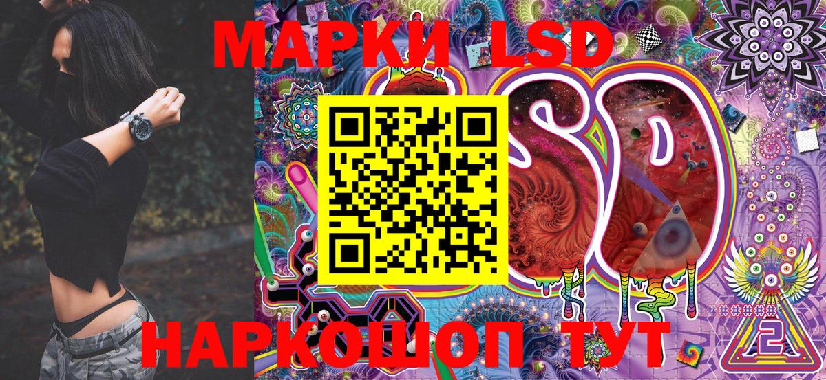 Наркотические марки 1,5мг  Вход с VPN  Острогожск 