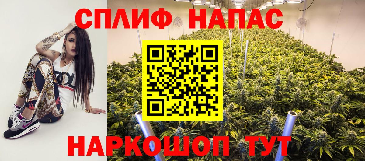 Острогожск  МАРИХУАНА VHQ  Бошки Шишки Bruce Banner  Вход с VPN 
